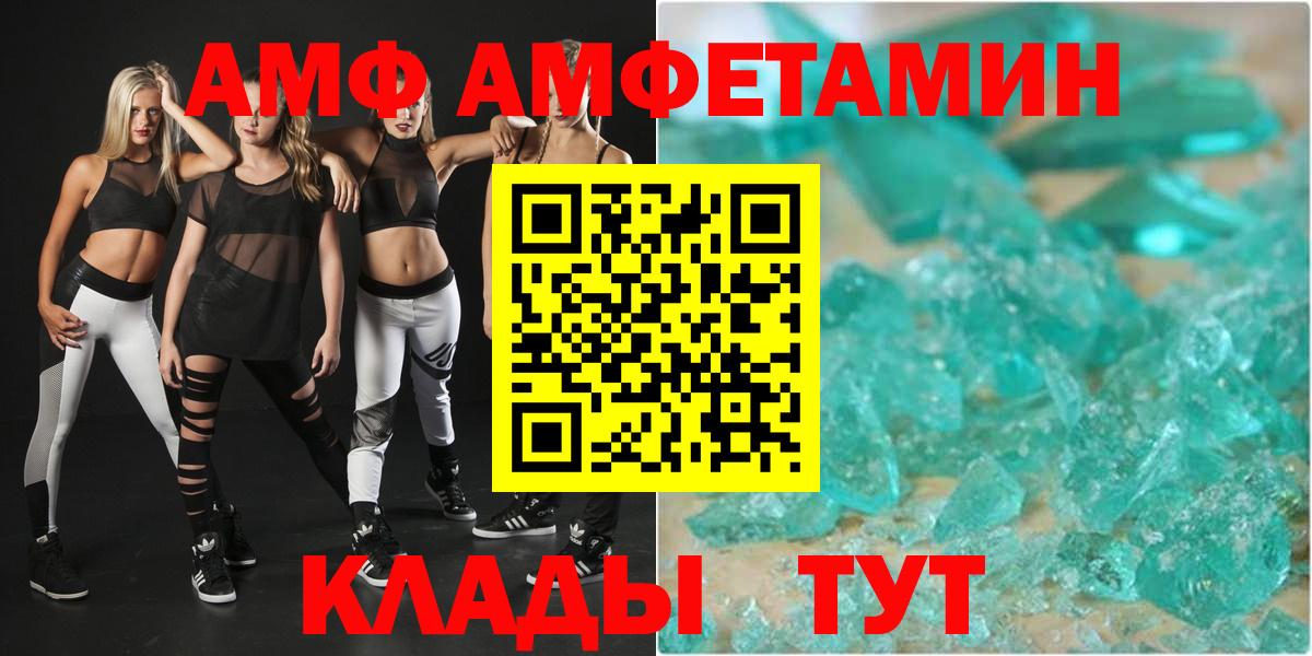 Канабис  Экстази  Меф кристаллы  Прохладный  Кокаин  МДМА  NBOMe  Вход с VPN  ГАШ  Гашиш 