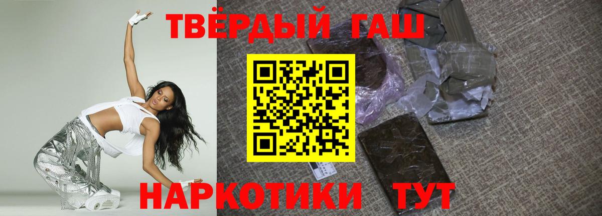 Прохладный  Гашиш Ice-O-Lator  ГАШИШ  ГАШ убойный  Вход с VPN 