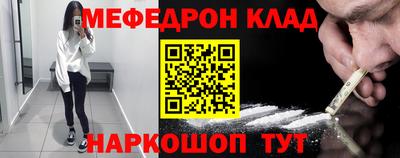 герыч Славянск-на-Кубани