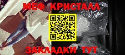 мяу мяу мука Славгород