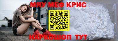 герыч Славянск-на-Кубани