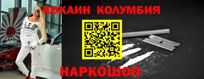 таблы Сланцы