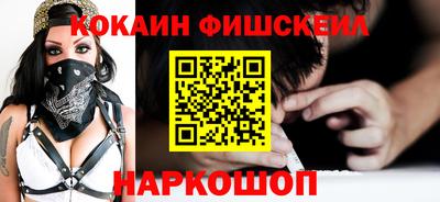 таблы Сланцы