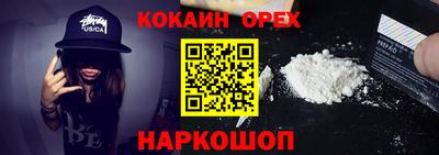 мяу мяу мука Славгород