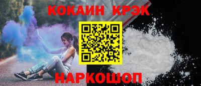 таблы Сланцы
