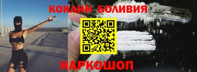 мяу мяу мука Славгород