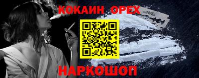мяу мяу мука Славгород