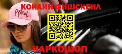 герыч Славянск-на-Кубани