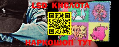 таблы Сланцы