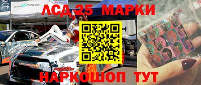 таблы Сланцы