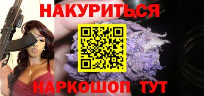 герыч Славянск-на-Кубани