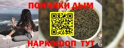 мяу мяу мука Славгород