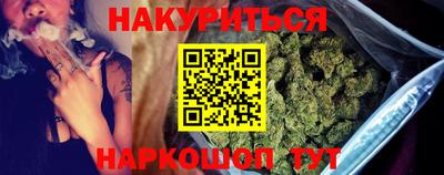 герыч Славянск-на-Кубани