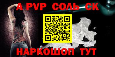герыч Славянск-на-Кубани