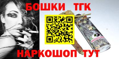 таблы Сланцы