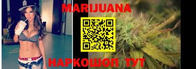 таблы Сланцы