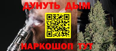 мяу мяу мука Славгород