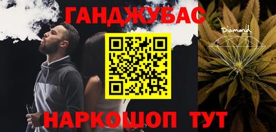 мяу мяу мука Славгород