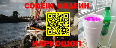таблы Сланцы