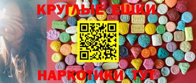 таблы Сланцы