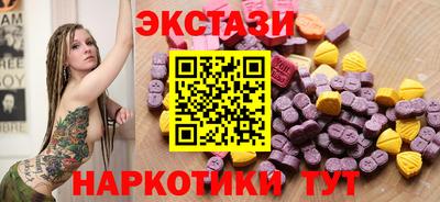 мяу мяу мука Славгород