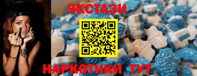 герыч Славянск-на-Кубани