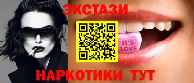 мяу мяу мука Славгород