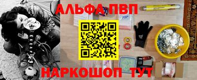 мяу мяу мука Славгород