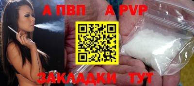 таблы Сланцы