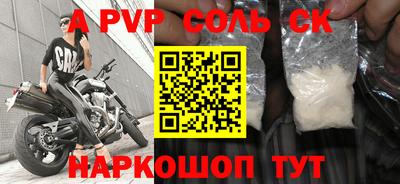 таблы Сланцы