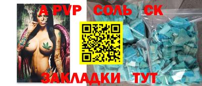 герыч Славянск-на-Кубани