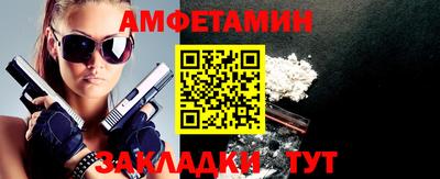 таблы Сланцы