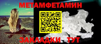 таблы Сланцы