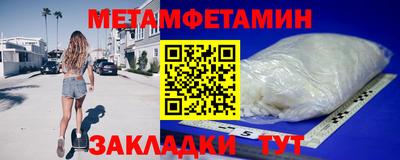 мяу мяу мука Славгород