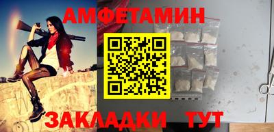 таблы Сланцы
