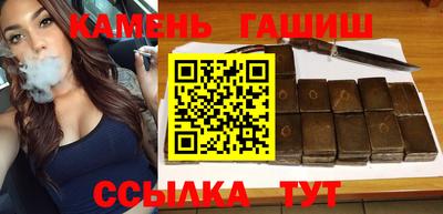 герыч Славянск-на-Кубани