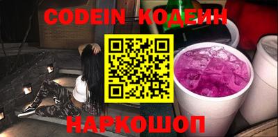 мяу мяу мука Славгород