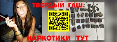 таблы Сланцы
