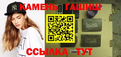 мяу мяу мука Славгород