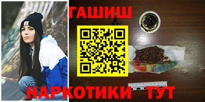 таблы Сланцы
