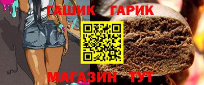 герыч Славянск-на-Кубани
