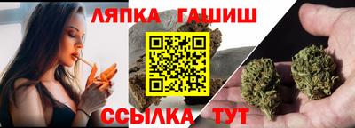 таблы Сланцы