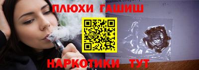 герыч Славянск-на-Кубани