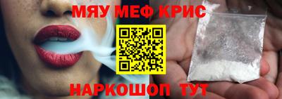 герыч Славянск-на-Кубани