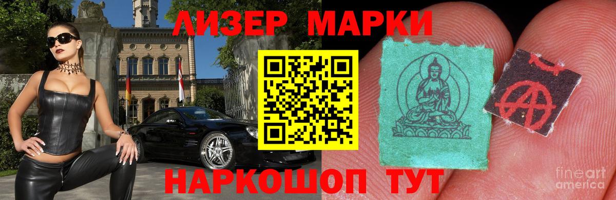 Лсд 25 экстази кислота Прохладный
