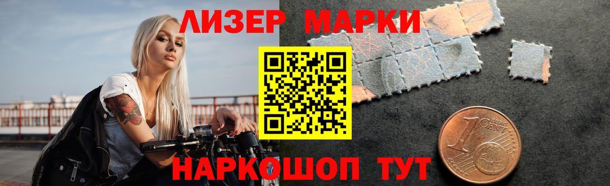 Лсд 25 экстази кислота  ссылка на мегу маркетплейс  Прохладный  Вход с VPN  LSD-25 экстази ecstasy 
