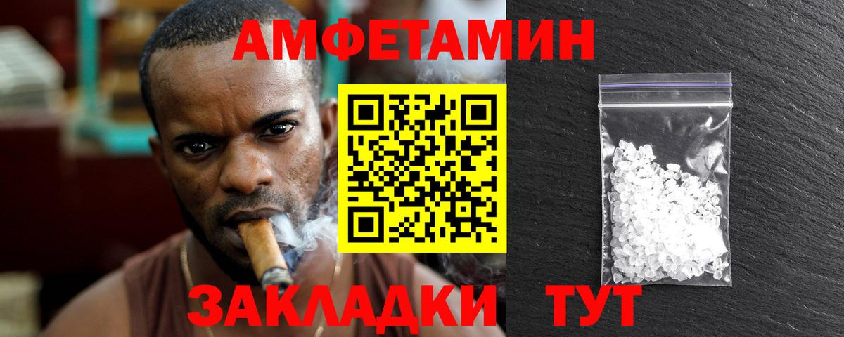 Метамфетамин пудра Прохладный