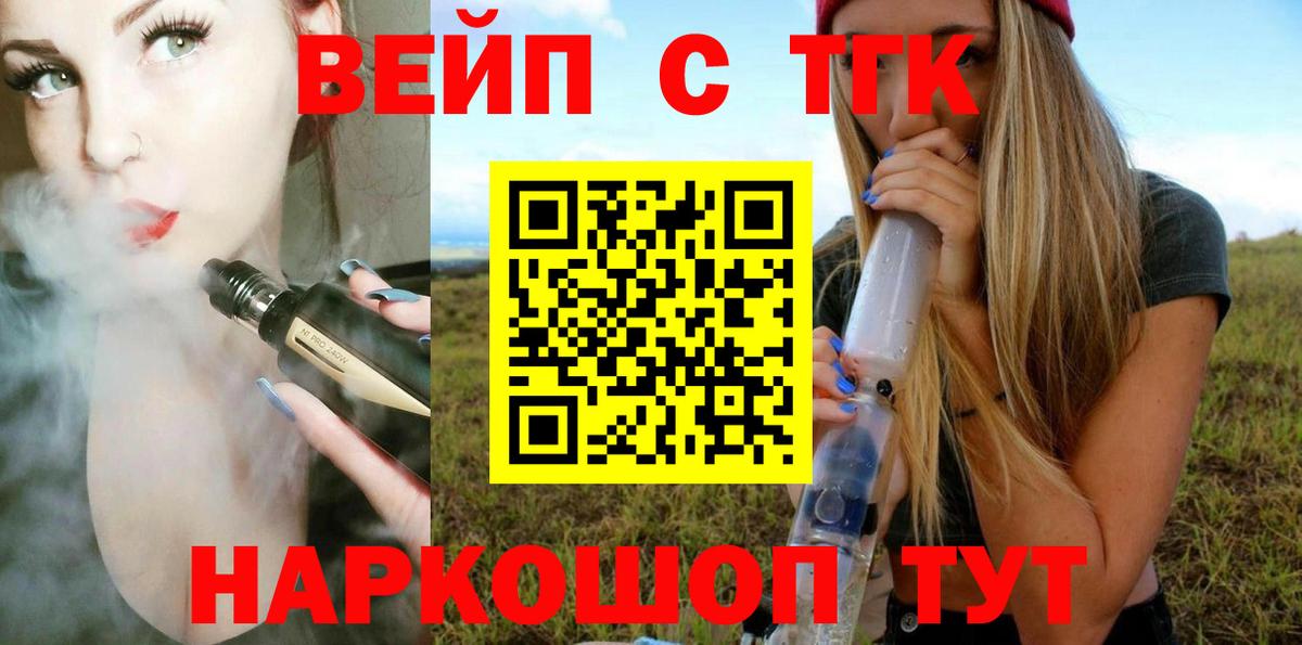 ТГК гашишное масло Прохладный
