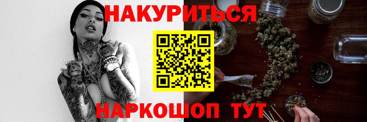 Конопля гибрид  Каннабис ГИДРОПОН  Прохладный  Вход с VPN  Шишки марихуана планчик 